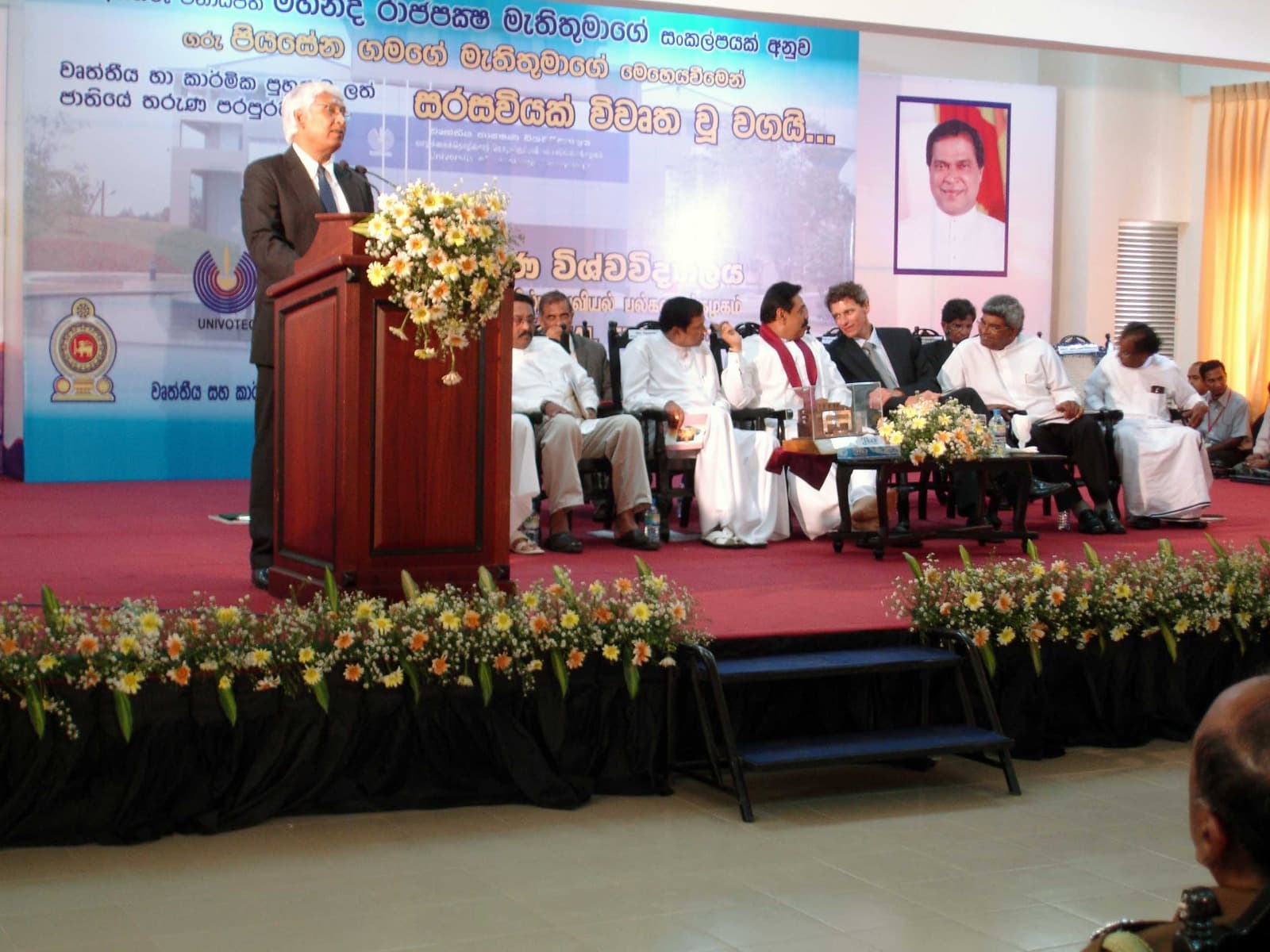 President Mahinda Rajapaksa with Officials