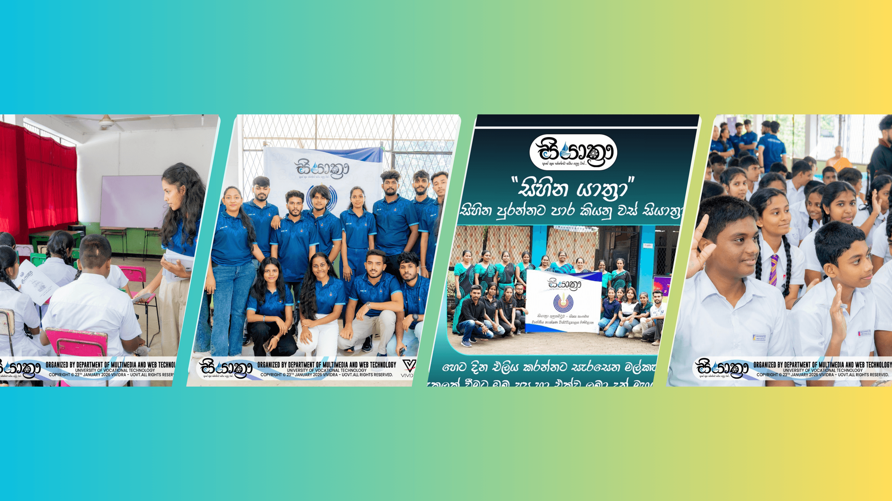 University of Vocational Technology Siyathra Sub Committee